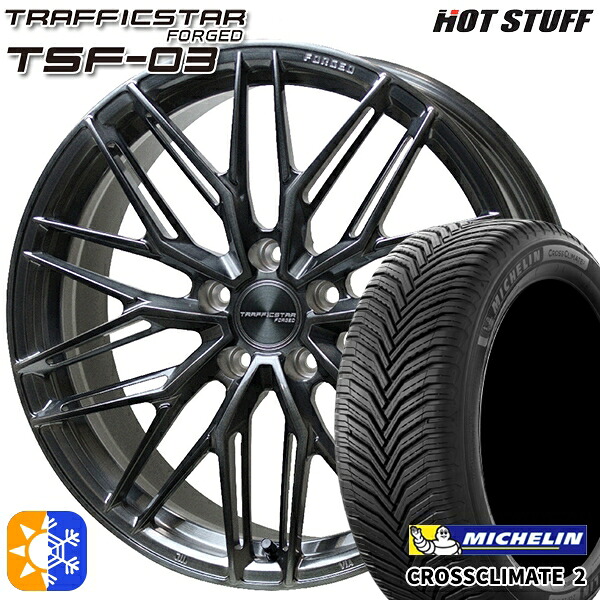 245/45R19 102Y XL ミシュラン クロスクライメート2 HotStuff トラフィックスターフォージド TSF-03 ブラッシュド/ブラッククリア 19インチ 8.0J 5H114.3 オールシーズンタイヤホイールセット