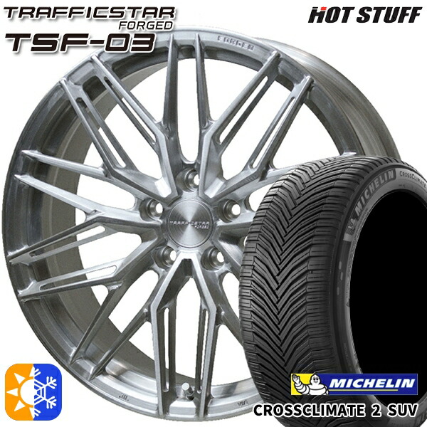 225/45R19 96W XL ミシュラン クロスクライメート2 SUV HotStuff トラフィックスターフォージド TSF-03 ブラッシュド 19インチ 8.0J 5H114.3 オールシーズンタイヤホイールセット