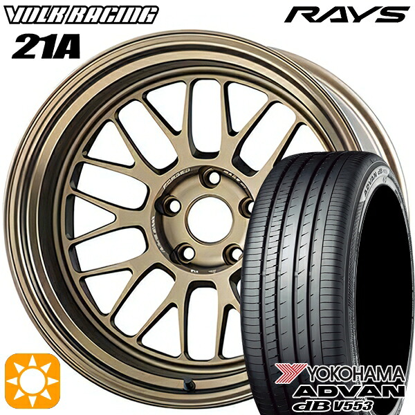 【取付対象】アウトランダー エクストレイル 225/55R18 98V ヨコハマ アドバンデシベル V553 RAYS ボルクレーシング V21A BR 18インチ 8.5J 5H114.3 サマータイヤホイールセット ｜トレッド新横浜師岡店