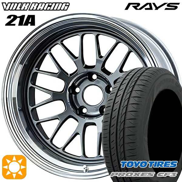 【取付対象】マークX スカイライン 225/45R18 95W XL トーヨー プロクセス CF3 RAYS ボルクレーシング V21A VC 18インチ 8.5J 5H114.3 サマータイヤホイールセット ｜トレッド新横浜師岡店