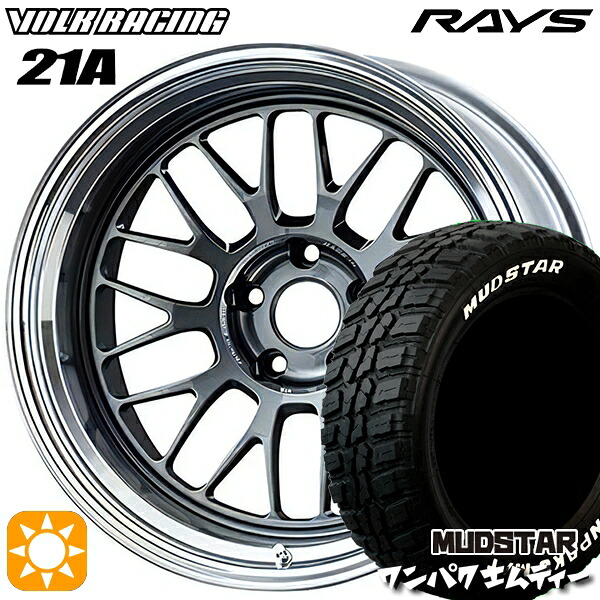 【取付対象】225/60R18 100T WL マッドスター ワンパク M/T ホワイトレター RAYS ボルクレーシング V21A VC 18インチ 8.5J 5H114.3 サマータイヤホイールセット |トレッド新横浜師岡店