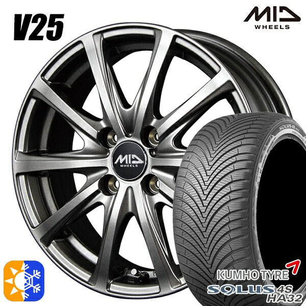 マツダ2 ノート 185/65R15 88H クムホ ソルウス 4S HA32 MID ユーロスピード V25 メタリックグレー 15インチ 5.5J 4H100 オールシーズンタイヤホイールセット