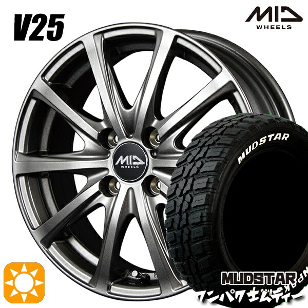 【取付対象】145/80R13 75S WL マッドスター ワンパク M/T ホワイトレター MID ユーロスピード V25 メタリックグレー 13インチ 4.0J 4H100 サマータイヤホイールセット