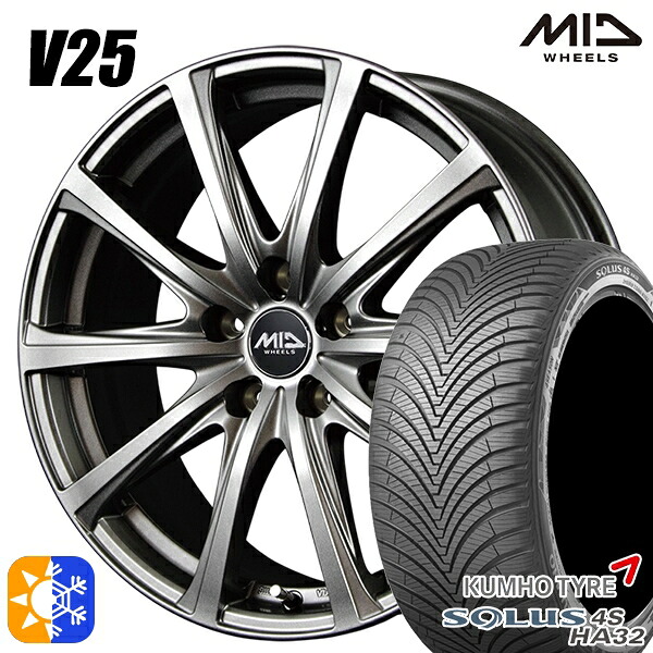 プリウス カローラツーリング 215/45R17 91V XL クムホ ソルウス 4S HA32 MID ユーロスピード V25 メタリックグレー 17インチ 7.0J 5H100 オールシーズンタイヤホイールセット |トレッド新横浜師岡店