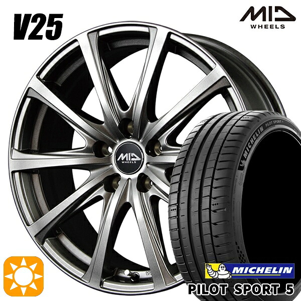 【取付対象】215/55R17 98Y XL ミシュラン パイロットスポーツ5 MID ユーロスピード V25 メタリックグレー 17インチ 7.0J 5H114.3 サマータイヤホイールセット