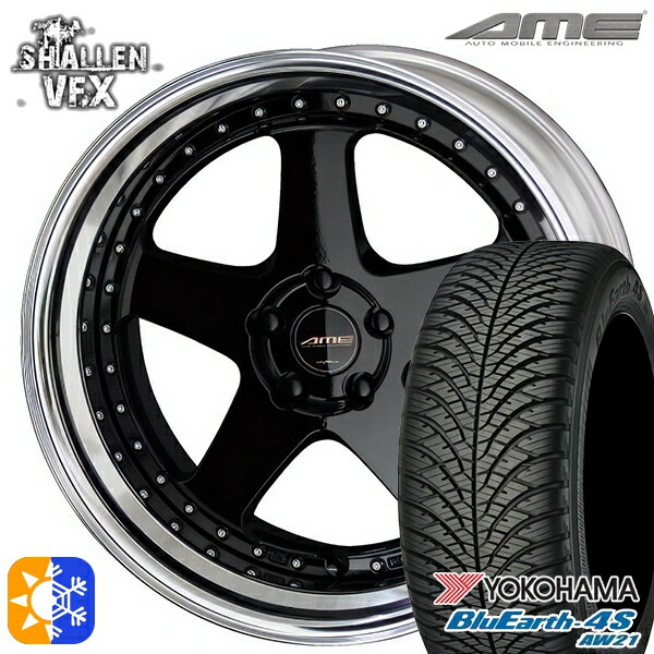 225/55R19 99V ヨコハマ ブルーアース 4S AW21 AME シャレン VFX ブラック/アルマイトリム 19インチ 8.0J 5H114.3 オールシーズンタイヤホイールセット