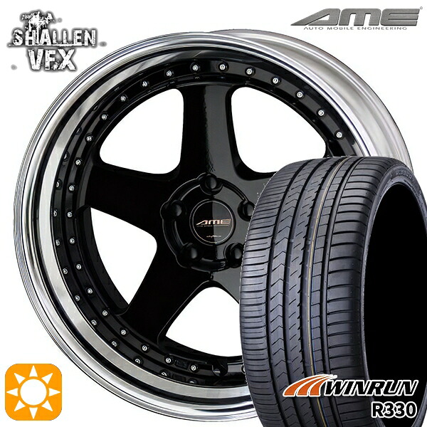 【取付対象】プリウスα クラウン 235/35R19 91W XL ウィンラン R330 AME シャレン VFX ブラック/アルマイトリム 19インチ 8.0J 5H114.3 サマータイヤホイールセット ｜トレッド新横浜師岡店