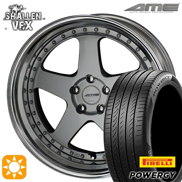 【取付対象】245/45R19 102W XL ピレリ パワジー AME シャレン VFX シルバー/アルマイトリム 19インチ 8.0J 5H114.3 サマータイヤホイールセット