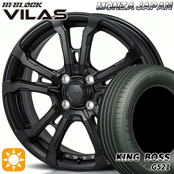 【取付対象】ライズ ロッキー 205/60R16 92V キングボス G521 モンツァ ハイブロック ヴィラス サテンブラック 16インチ 6.0J 4H100 サマータイヤホイールセット