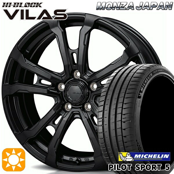 【取付対象】エクストレイル アテンザ 225/55R17 101Y XL ミシュラン パイロットスポーツ5 モンツァ ハイブロック ヴィラス サテンブラック 17インチ 7.0J 5H114.3 サマータイヤホイールセット