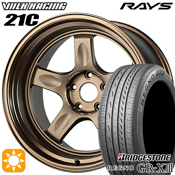 【取付対象】アウトランダー エクストレイル 225/55R18 102V XL ブリヂストン レグノ GR-X3 RAYS ボルクレーシング 21C BR 18インチ 8.5J 5H114.3 サマータイヤホイールセット |トレッド新横浜師岡店