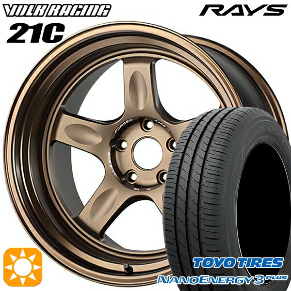 【取付対象】225/50R18 95W トーヨー ナノエナジー3プラス RAYS ボルクレーシング 21C BR 18インチ 8.5J 5H114.3 サマータイヤホイールセット