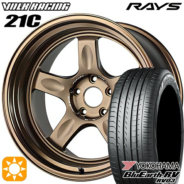 【取付対象】225/60R18 100H ヨコハマ ブルーアース RV03 RAYS ボルクレーシング 21C BR 18インチ 8.5J 5H114.3 サマータイヤホイールセット ｜トレッド新横浜師岡店