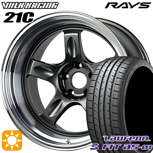 【取付対象】225/45R18 91W ラウフェン S FIT aS-01 LH02 RAYS ボルクレーシング 21C VC 18インチ 8.5J 5H114.3 サマータイヤホイールセット