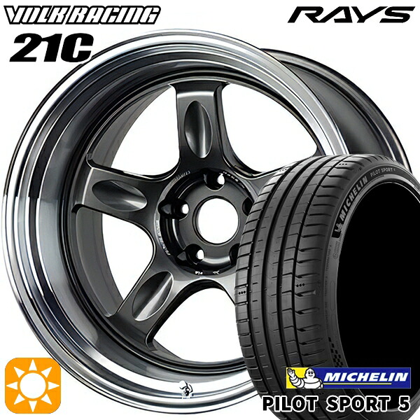 【取付対象】235/50R18 101Y XL ミシュラン パイロットスポーツ5 RAYS ボルクレーシング 21C VC 18インチ 8.5J 5H114.3 サマータイヤホイールセット