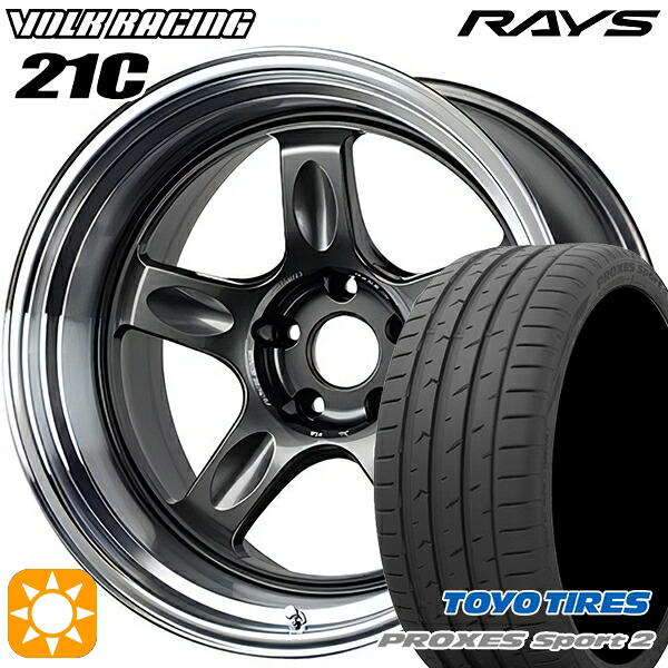 【取付対象】225/45R18 95Y XL トーヨー プロクセススポーツ2 RAYS ボルクレーシング 21C VC 18インチ 8.5J 5H114.3 サマータイヤホイールセット ｜トレッド新横浜師岡店