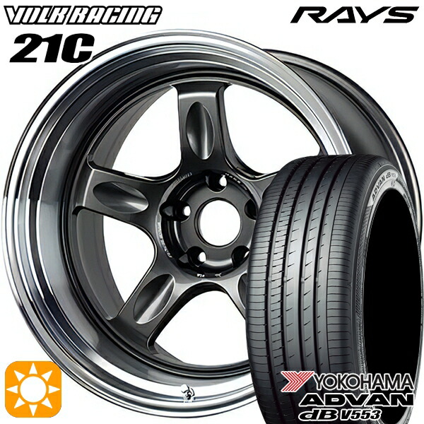【取付対象】マークX スカイライン 225/45R18 95W XL ヨコハマ アドバンデシベル V553 RAYS ボルクレーシング 21C VC 18インチ 8.5J 5H114.3 サマータイヤホイールセット