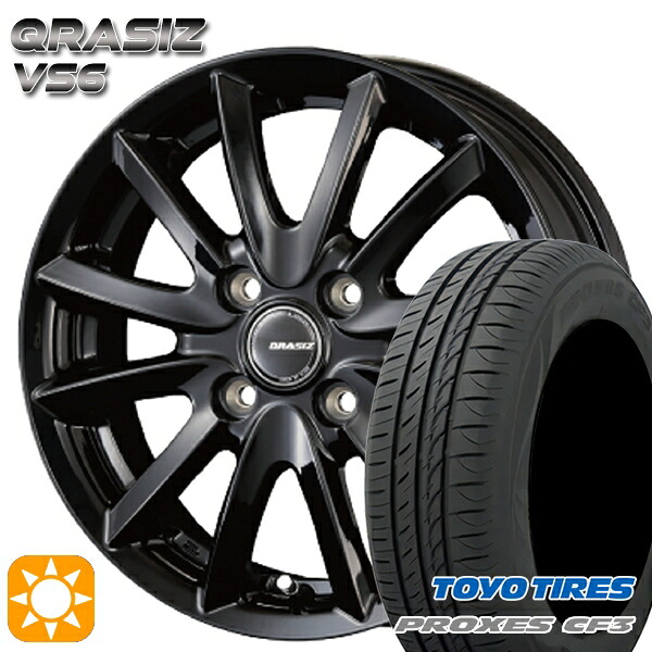 【取付対象】165/60R15 77H トーヨー プロクセス CF3 コーセイ クレイシズ VS6 グロッシーブラック 15インチ 4.5J 4H100 サマータイヤホイールセット