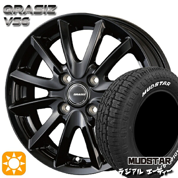 【取付対象】165/60R15 77S マッドスター ラジアル A/T ホワイトレター コーセイ クレイシズ VS6 グロッシーブラック 15インチ 4.5J 4H100 サマータイヤホイールセット