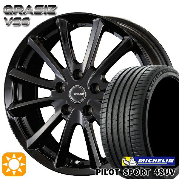 【取付対象】235/60R18 107W XL ミシュラン パイロットスポーツ4 SUV コーセイ クレイシズ VS6 グロッシーブラック 18インチ 7.0J 5H114.3 サマータイヤホイールセット 98,120円