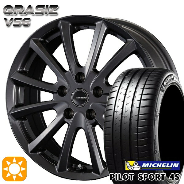 【取付対象】215/35R18 (84Y) XL ミシュラン パイロットスポーツ 4S コーセイ クレイシズ VS6 ガンメタリック 18インチ 7.0J 5H114.3 サマータイヤホイールセット