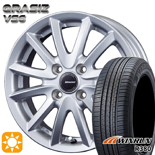 【取付対象】165/65R14 79T ウィンラン R380 コーセイ クレイシズ VS6 シルバー 14インチ 4.5J 4H100 サマータイヤホイールセット
