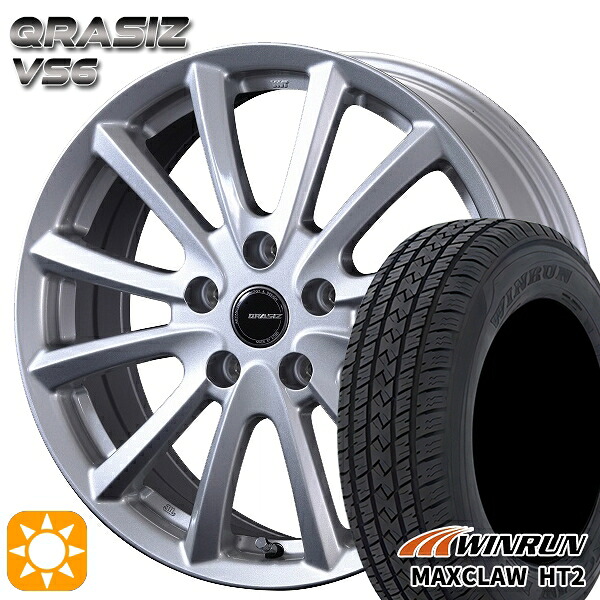 【取付対象】225/65R17 102H ウィンラン マックスクロウ HT2 コーセイ クレイシズ VS6 シルバー 17インチ 7.0J 5H114.3 サマータイヤホイールセット