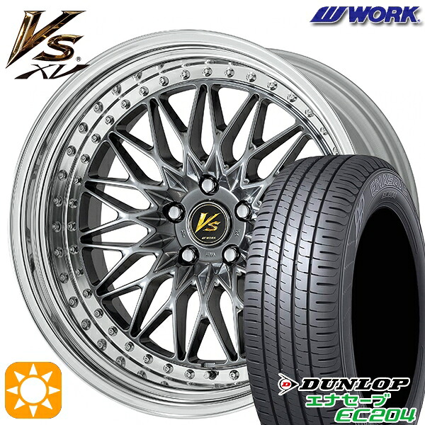 【取付対象】225/50R18 95W ダンロップ エナセーブ EC204 WORK ワーク VS XV ブリリアントシルバーブラック 18インチ 7.0J 5H114.3 サマータイヤホイールセット