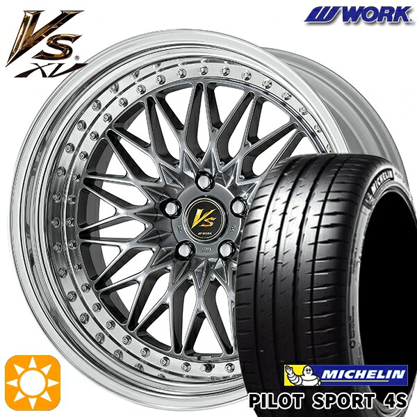 【取付対象】215/35R18 (84Y) XL ミシュラン パイロットスポーツ 4S WORK ワーク VS XV ブリリアントシルバーブラック 18インチ 7.0J 5H114.3 サマータイヤホイールセット |トレッド新横浜師岡店
