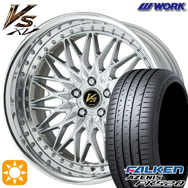 【取付対象】215/50R18 92W ファルケン アゼニス FK520L WORK ワーク VS XV シルキーリッチシルバー 18インチ 7.0J 5H114.3 サマータイヤホイールセット ｜トレッド新横浜師岡店 171,350円