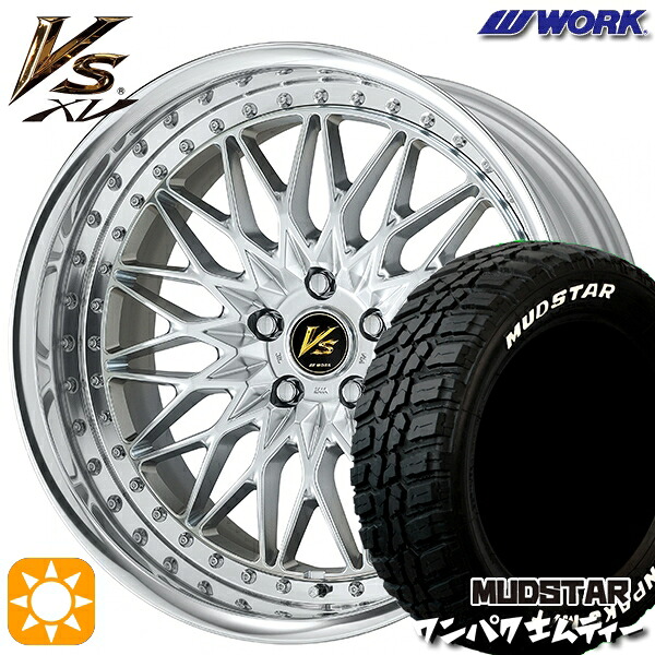 【取付対象】225/60R18 100T WL マッドスター ワンパク M/T ホワイトレター WORK ワーク VS XV シルキーリッチシルバー 18インチ 7.0J 5H114.3 サマータイヤホイールセット |トレッド新横浜師岡店