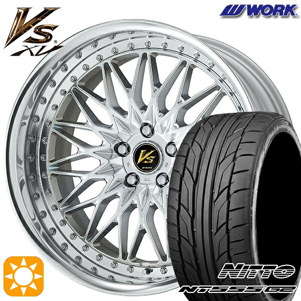 【取付対象】235/50R18 101Y XL ニットー NT555 G2 WORK ワーク VS XV シルキーリッチシルバー 18インチ 7.0J 5H114.3 サマータイヤホイールセット ｜トレッド新横浜師岡店