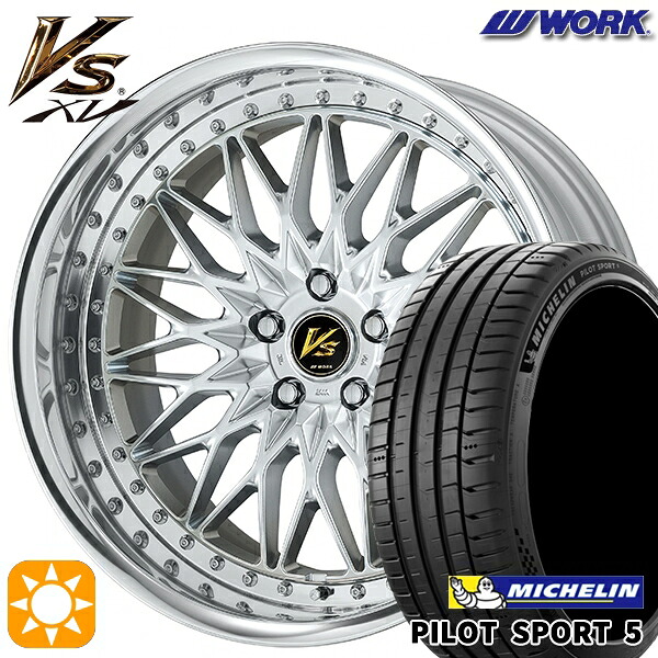 【取付対象】235/50R18 101Y XL ミシュラン パイロットスポーツ5 WORK ワーク VS XV シルキーリッチシルバー 18インチ 7.0J 5H114.3 サマータイヤホイールセット |トレッド新横浜師岡店