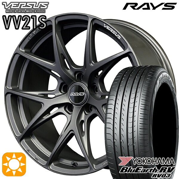 【取付対象】225/60R18 100H ヨコハマ ブルーアース RV03 RAYS ベルサス VV21S APJ 18インチ 8.0J 5H114.3 サマータイヤホイールセット ｜トレッド新横浜師岡店