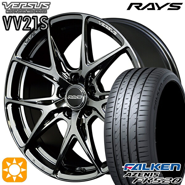 【取付対象】235/50R18 102W XL ファルケン アゼニス FK520 RAYS ベルサス VV21S YNJ 18インチ 8.0J 5H114.3 サマータイヤホイールセット |トレッド新横浜師岡店