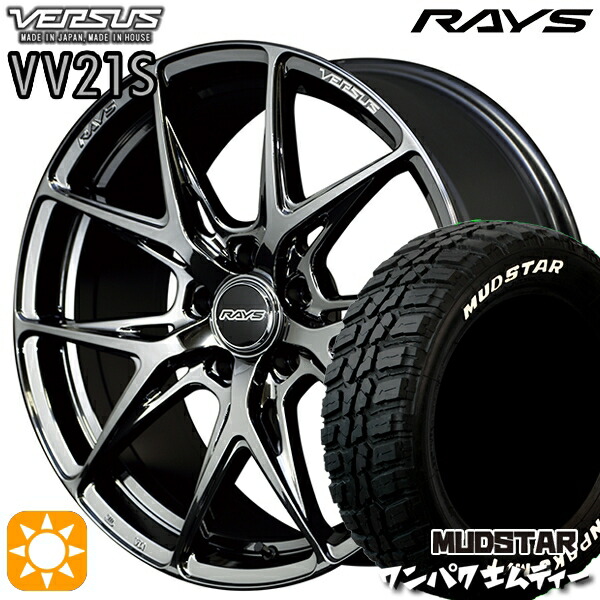 【取付対象】225/55R18 98T WL マッドスター ワンパク M/T ホワイトレター RAYS ベルサス VV21S YNJ 18インチ 8.0J 5H114.3 サマータイヤホイールセット