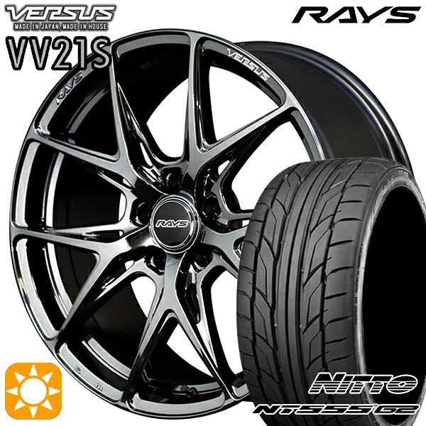 【取付対象】235/50R18 101Y XL ニットー NT555 G2 RAYS ベルサス VV21S YNJ 18インチ 8.0J 5H114.3 サマータイヤホイールセット ｜トレッド新横浜師岡店