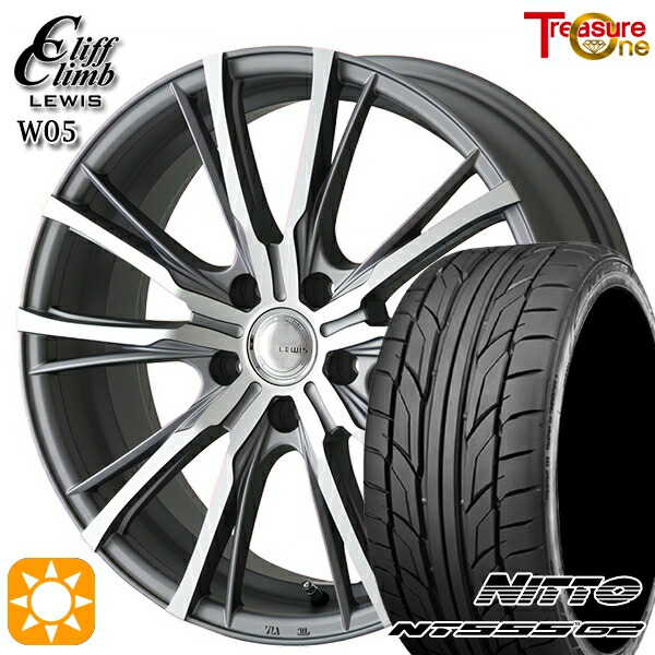 【取付対象】245/35R21 96Y XL ニットー NT555 G2 トレジャーワン クリフクライム ルイス W05 マットグレーポリッシュ 21インチ 9.0J 5H114.3 サマータイヤホイールセット
