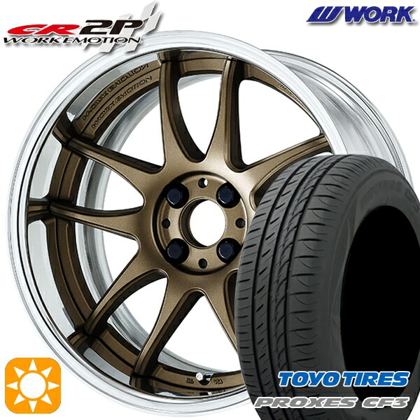 【取付対象】アクア クロスビー 175/60R16 82H トーヨー プロクセス CF3 WORK エモーション CR 2P アッシュドチタン 16インチ 6.0J 4H100 サマータイヤホイールセット