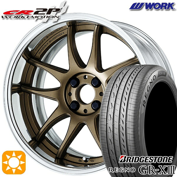 【取付対象】アクア クロスビー 175/60R16 82H ブリヂストン レグノ GR-X3 WORK エモーション CR 2P アッシュドチタン 16インチ 6.0J 4H100 サマータイヤホイールセット |トレッド新横浜師岡店
