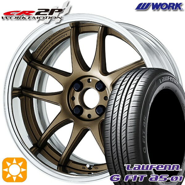 【取付対象】195/55R16 87V ラウフェン G FIT as-01 LH42 WORK エモーション CR 2P アッシュドチタン 16インチ 6.0J 4H100 サマータイヤホイールセット