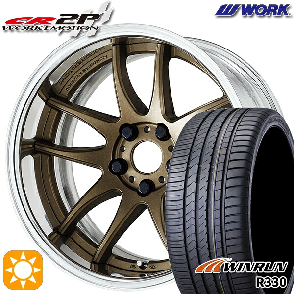 【取付対象】C-HR カローラクロス 225/45R19 96W XL ウィンラン R330 WORK エモーション CR 2P アッシュドチタン 19インチ 7.5J 5H114.3 サマータイヤホイールセット ｜トレッド新横浜師岡店