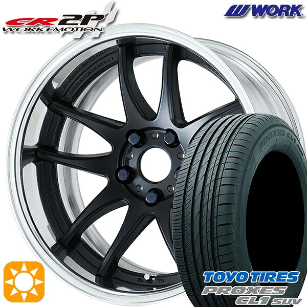【取付対象】195/60R17 90H トーヨー プロクセス CL1 SUV WORK エモーション CR 2P マットブラック 17インチ 7.0J 5H114.3 サマータイヤホイールセット |トレッド新横浜師岡店