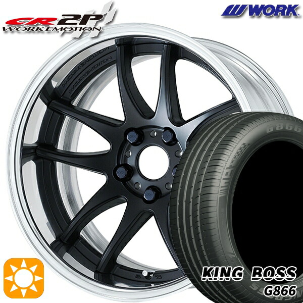 【取付対象】225/45R19 92W キングボス G866 WORK エモーション CR 2P マットブラック 19インチ 7.5J 5H114.3 サマータイヤホイールセット 139,800円