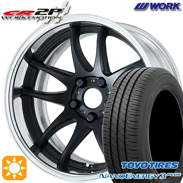 【取付対象】215/45R17 87W トーヨー ナノエナジー3プラス WORK エモーション CR 2P マットブラック 17インチ 7.0J 5H100 サマータイヤホイールセット |トレッド新横浜師岡店
