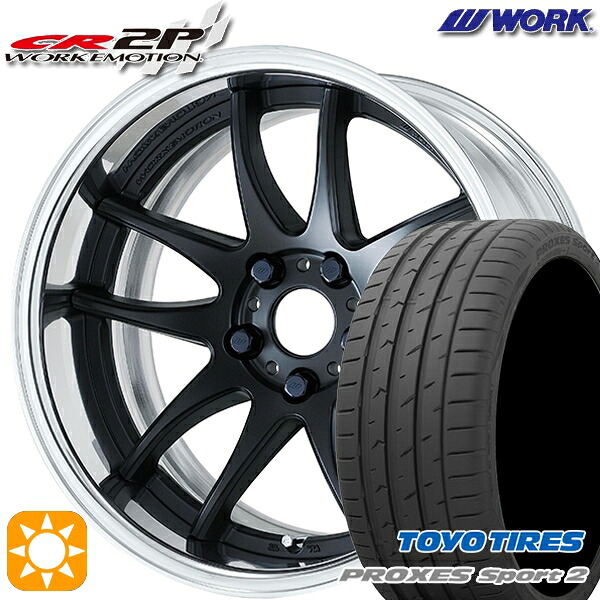【取付対象】215/45R18 93Y XL トーヨー プロクセススポーツ2 WORK エモーション CR 2P マットブラック 18インチ 7.0J 5H114.3 サマータイヤホイールセット ｜トレッド新横浜師岡店