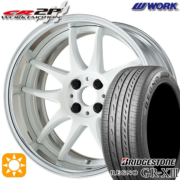 【取付対象】アクア クロスビー 175/60R16 82H ブリヂストン レグノ GR-X3 WORK エモーション CR 2P ホワイト 16インチ 6.0J 4H100 サマータイヤホイールセット |トレッド新横浜師岡店