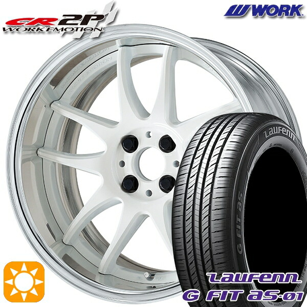 【取付対象】195/55R16 87V ラウフェン G FIT as-01 LH42 WORK エモーション CR 2P ホワイト 16インチ 6.0J 4H100 サマータイヤホイールセット