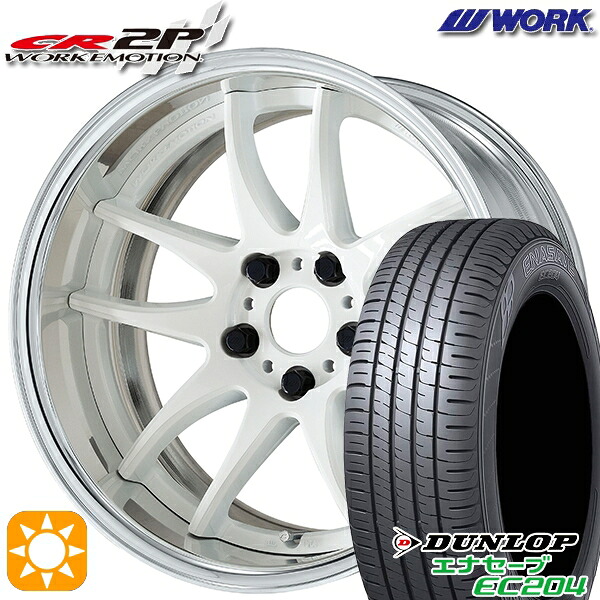 【取付対象】225/50R18 95W ダンロップ エナセーブ EC204 WORK エモーション CR 2P ホワイト 18インチ 7.0J 5H114.3 サマータイヤホイールセット