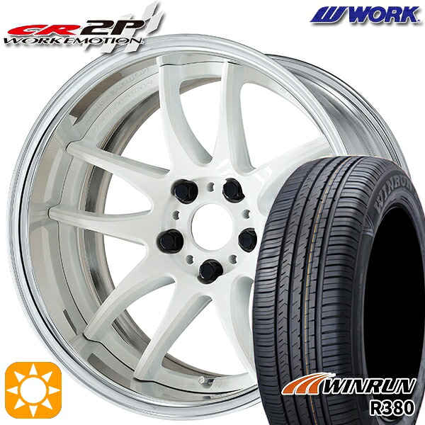 【取付対象】225/60R17 99V ウィンラン R380 WORK エモーション CR 2P ホワイト 17インチ 7.0J 5H114.3 サマータイヤホイールセット |トレッド新横浜師岡店